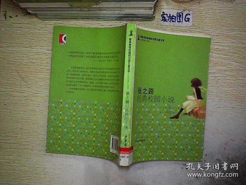 夷陵之战陆逊已经打败刘备了,孙权为何连白帝城都没有要?-专业的问答类网站