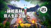 资本市场和金融机构做对了什么