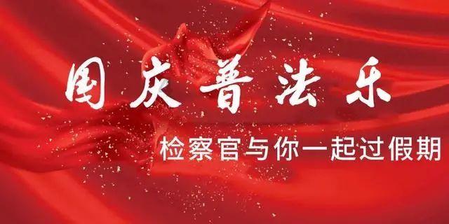 福建省人大常委会原党组副书记、副主任苏增添接受审查调查