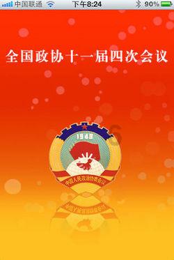 霍岳辉:小草莓撬动大产业