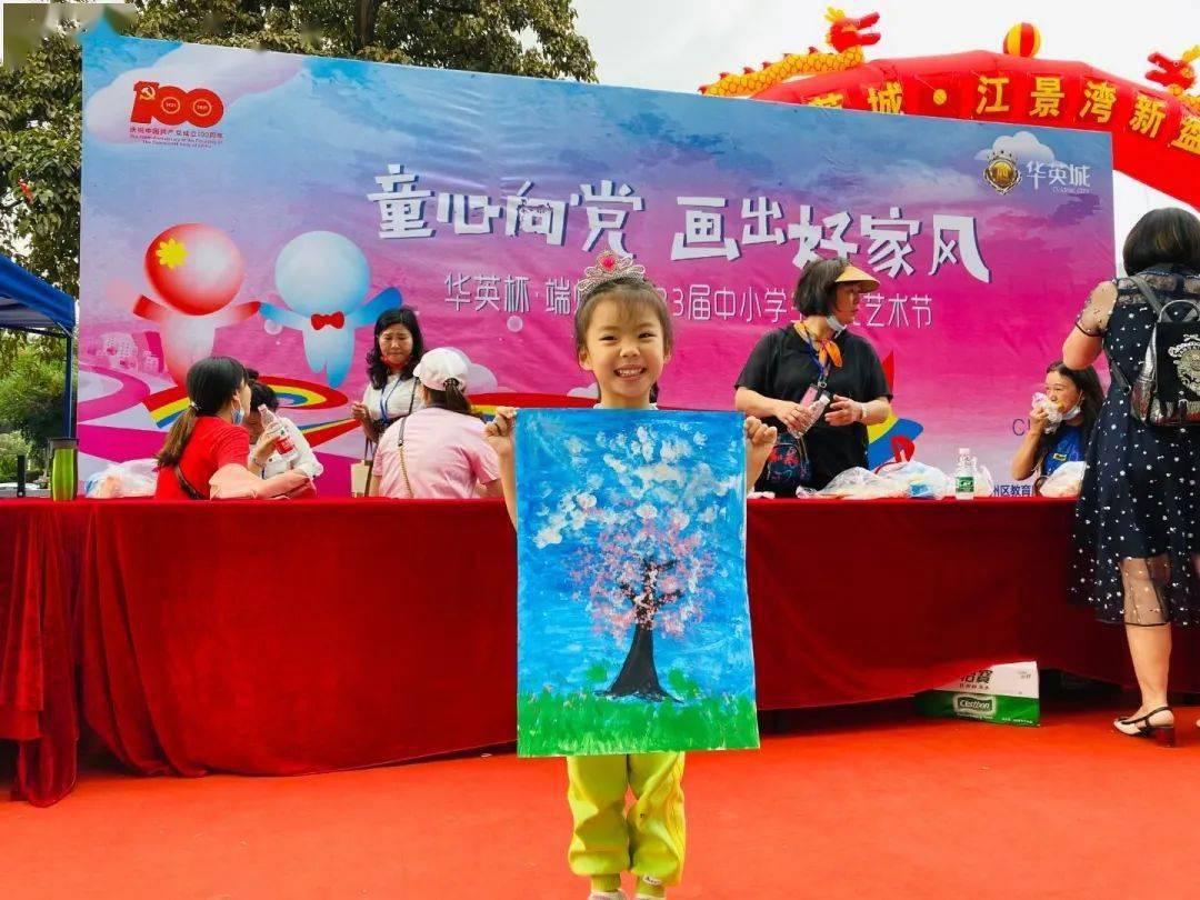 召唤神龙万宁版祖龙