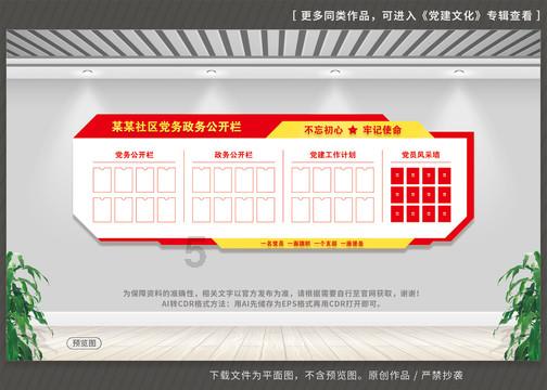 万词王